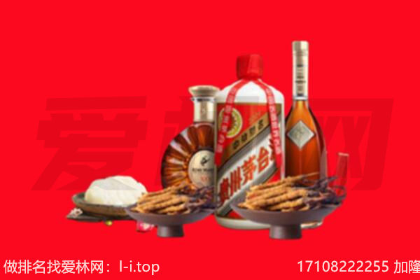 凉山布拖县礼品回收.jpg