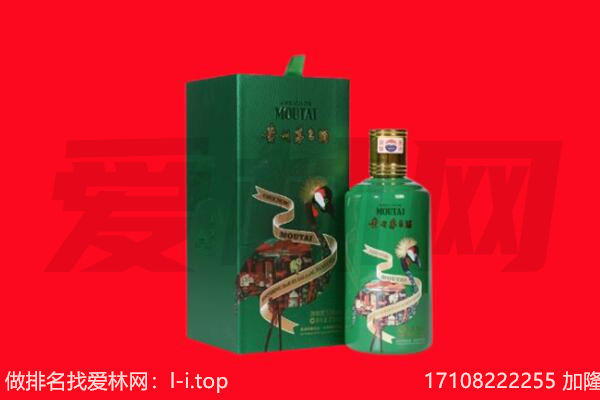 凉山布拖县回收出口茅台酒.jpg