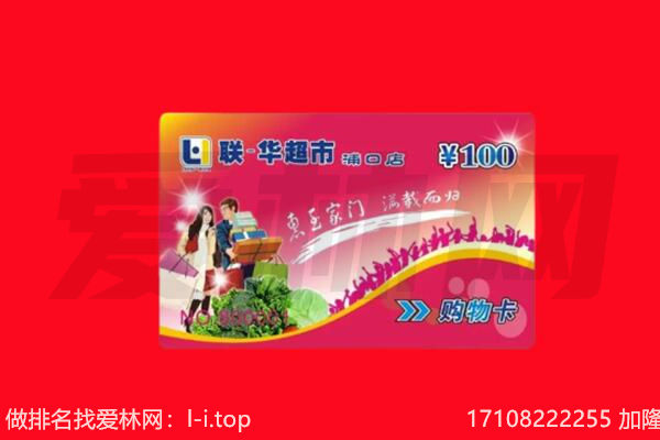 凉山布拖县回收购物卡