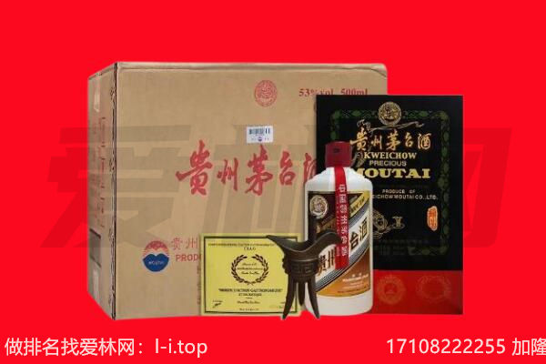 凉山布拖县回收陈年茅台酒