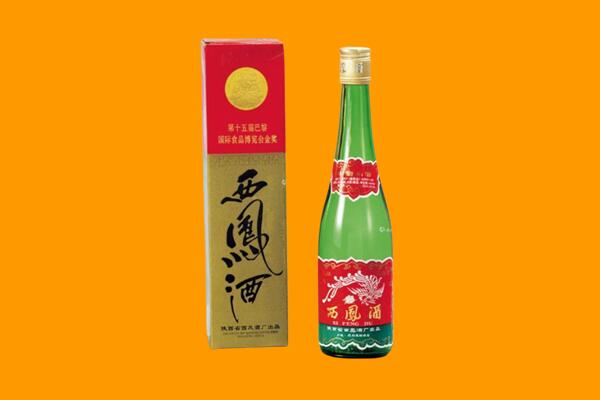 凉山布拖县回收西凤酒