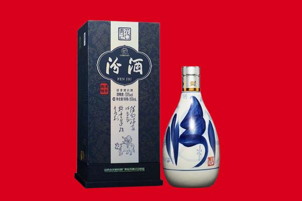 凉山布拖县回收汾酒.jpg